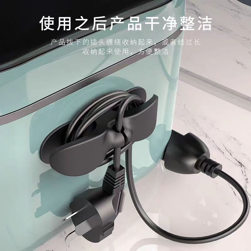 JX 京喜 多线整理绕线器家用电器线电线插头固定器缠绕线夹电源线整理 简