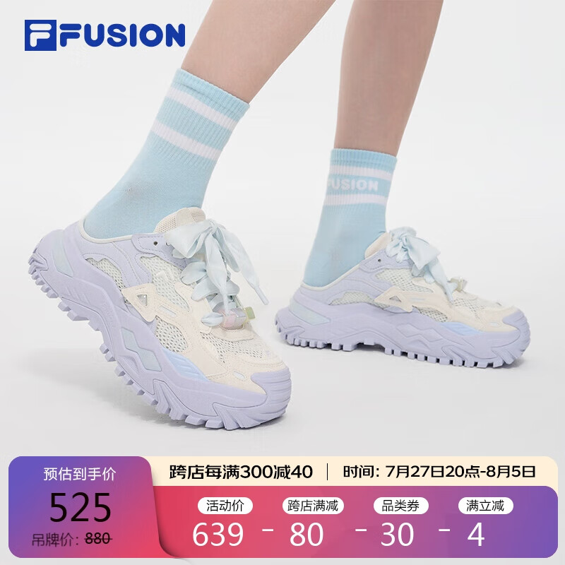 FILA 斐乐 FUSION斐乐潮牌女鞋BIANCO MULE厚底潮鞋2024秋季休闲鞋 525元（需用券）