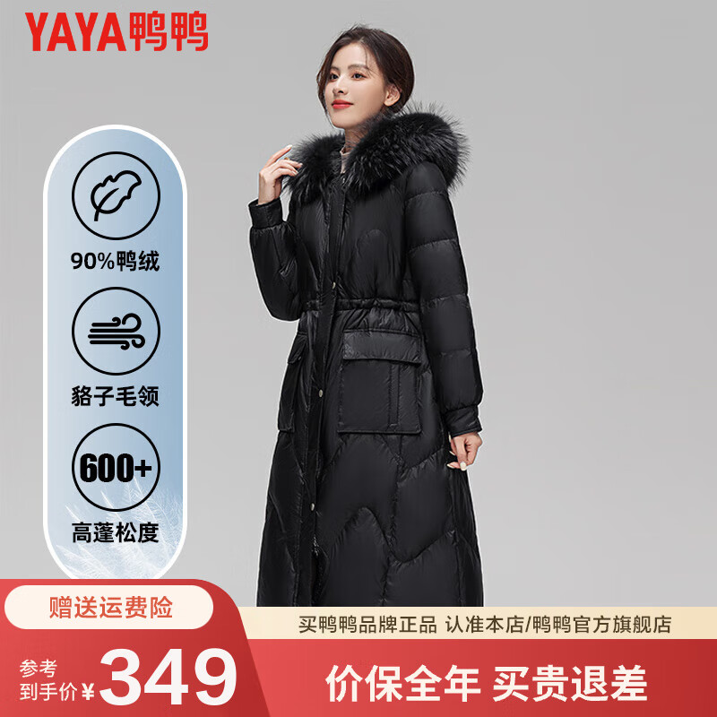 YAYA 鸭鸭羽绒服 女士毛领过膝长款保暖羽绒服外套 ￥226.46