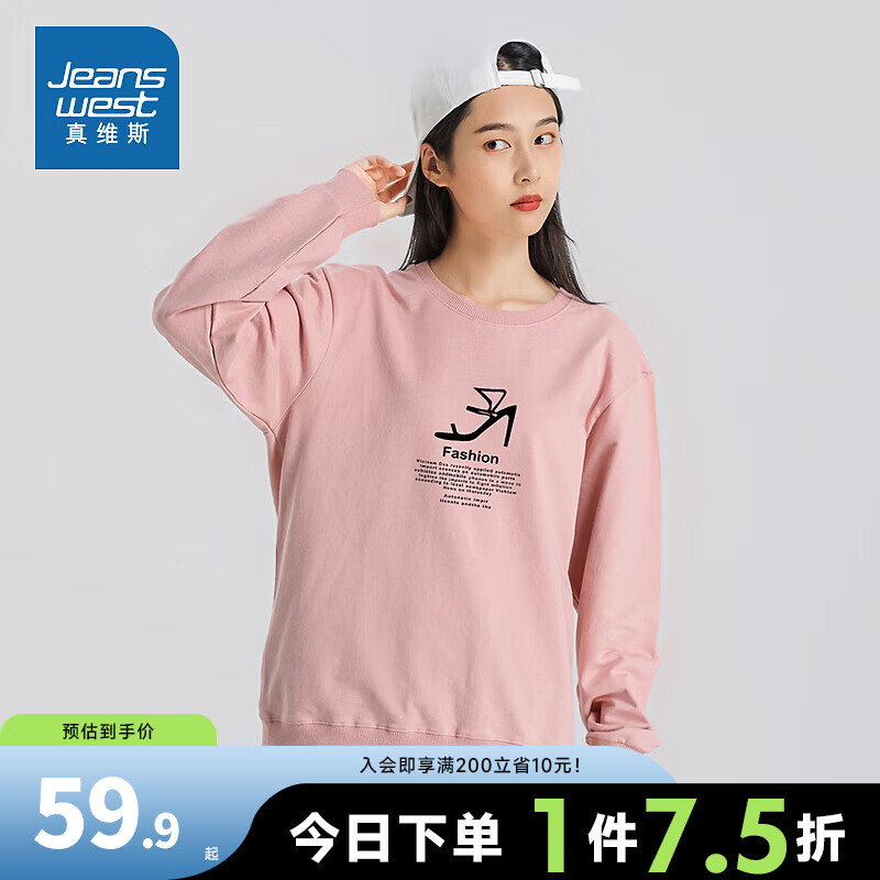 JEANSWEST 真维斯 秋季女装长袖圆领卫衣休闲时尚印花LE 粉红色8340 165/84A/XS 59.9