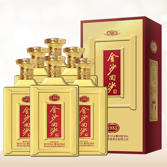 JINSHA 金沙 回沙酒 1985纪年酒 53%vol 酱香型白酒 500ml*6瓶 整箱装 700元（需用券