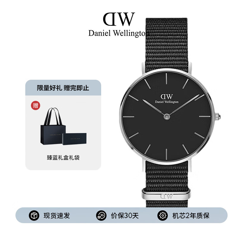 Daniel Wellington DanielWellington）DW手表女 32MM简约石英女士手表时尚欧美腕表 生