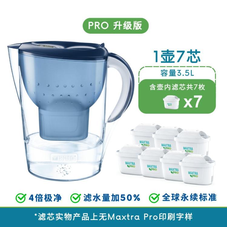 BRITA 碧然德 滤水壶Marella Pro1壶7芯套盒净水壶 229元