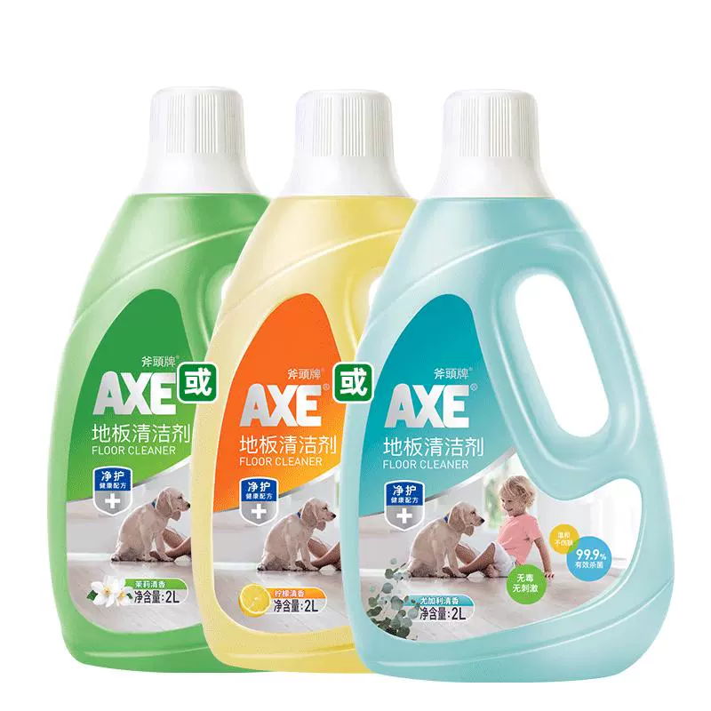 AXE 斧头 地板清洁剂 2L ￥15.9