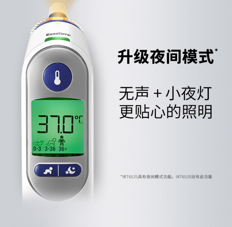 Braun 博朗 IRT6525 升级版婴幼儿耳温枪/耳温计 ￥210.42
