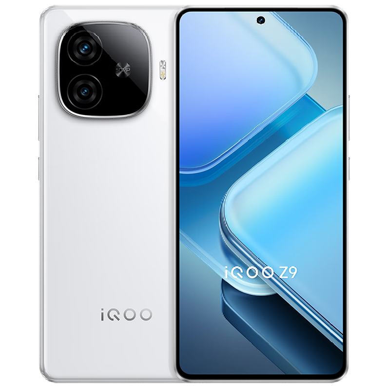 iQOO Z9 5G手机 8GB+128GB 星芒白 1299元包邮（双重优惠）