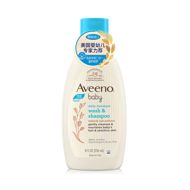 Aveeno 艾惟诺 婴生儿洗发水沐浴露二合一 236ml ￥29.9