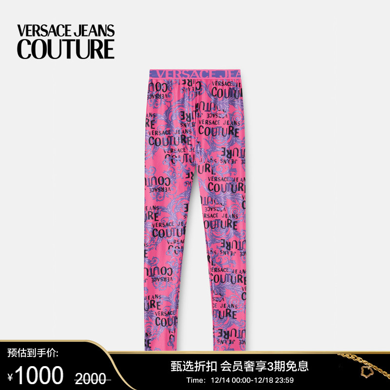 VERSACE JEANS COUTURE 女士Logo Couture紧身裤 1000元