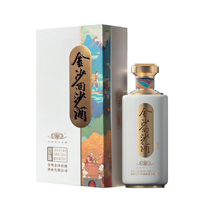 金沙 回沙酒 53%vol 酱香型白酒 500ml 65元（需用券）