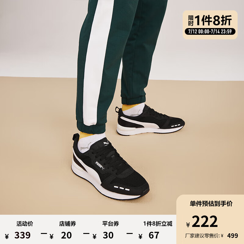 PUMA 彪马 R78 中性休闲运动鞋 373117-01 黑色/白 37.5 219.51元（需用券）