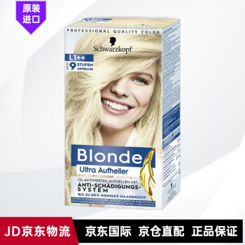 施华蔻 2021新款德国Schwarzkopf施华蔻blonde白金漂发剂褪色剂含结构还原剂褪色