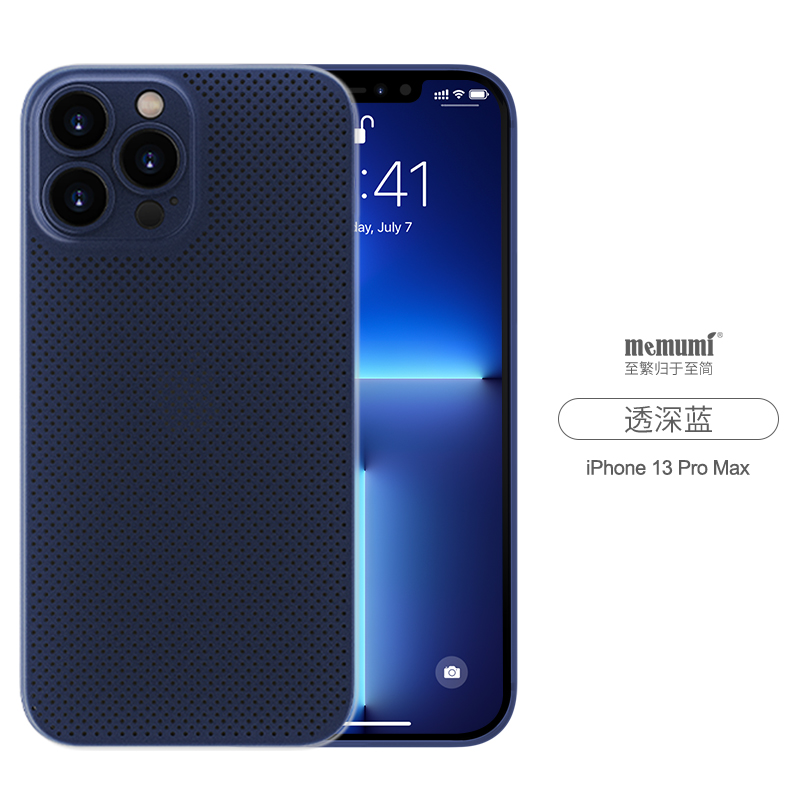 麦麦米适用于iPhone13Promax手机壳苹果13保护套13pro超薄散热简约游戏看剧发热