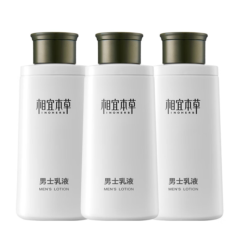 INOHERB 相宜本草 黑茶男士乳液 120g 47.45元（需买2件，共94.9元）