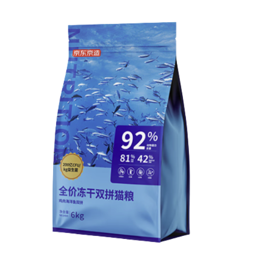 20点开始：京东京造 冻干益生菌系列 双拼鱼肉猫粮 鱼肉味 6kg 189.9元