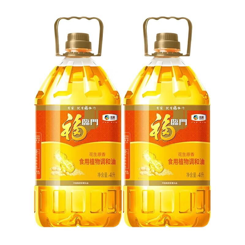 PLUS会员：福临门 食用油 花生原香调和油4L*2桶 79.39元（需领券）