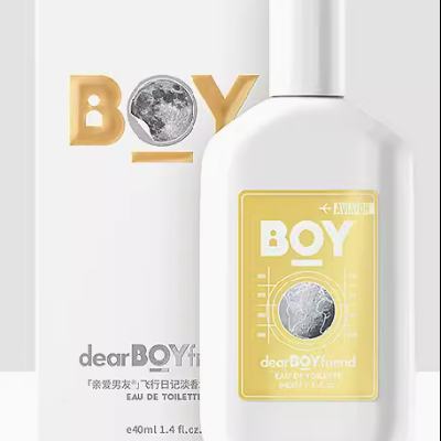 DEAR BOYFRIEND 亲爱男友 飞行员淡香水白色登月款 40ml 35元 （需用券）