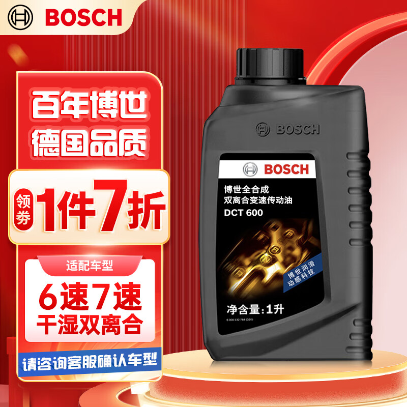 BOSCH 博世 双离合变速箱油自动波箱油DCT600适配帕萨特唐宋秦瑞虎8哈弗H6 1L 77