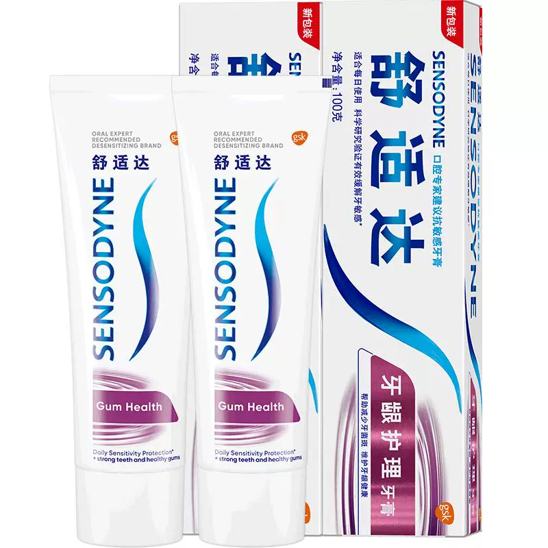 SENSODYNE 舒适达 基础护理系列 牙龈护理牙膏100g*2支装 ￥27.23