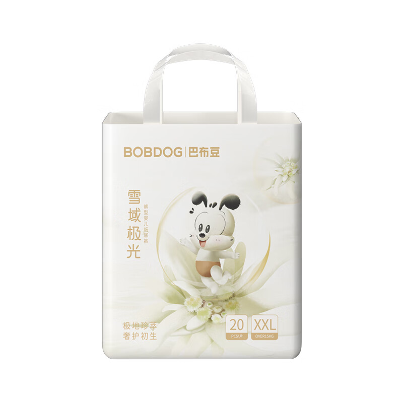 BoBDoG 巴布豆 雪域极光 拉拉裤 XXL40片 46元（需买2件，需用券）