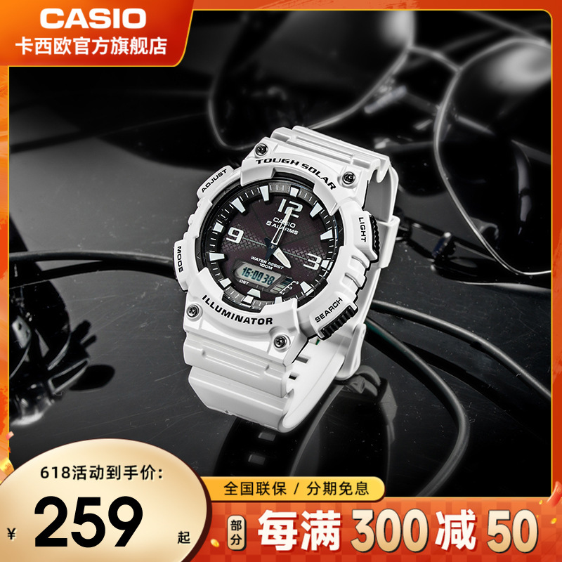 CASIO 卡西欧 官方旗舰店卡西欧运动手表男 限量情侣款太阳能运动防水潮流 2