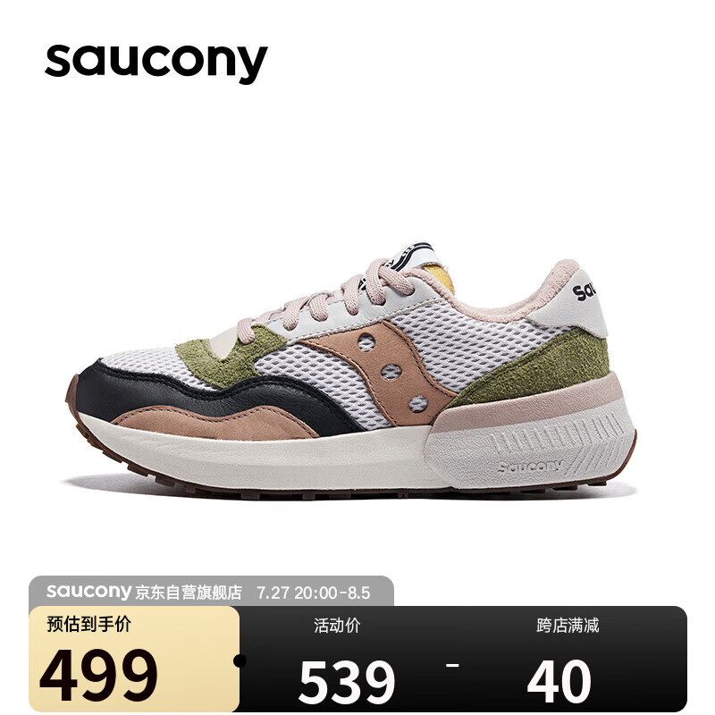 saucony 索康尼 JAZZ NXT复古休闲鞋男女同款情侣增高运动休闲鞋灰黑38.5 569元（