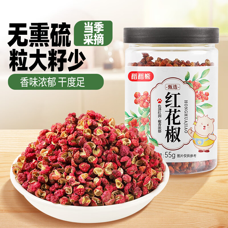 稻稻熊 Dao Dao Bear 四川红花椒55g 大红袍麻椒 川椒特麻 干花椒粒 火锅调味料