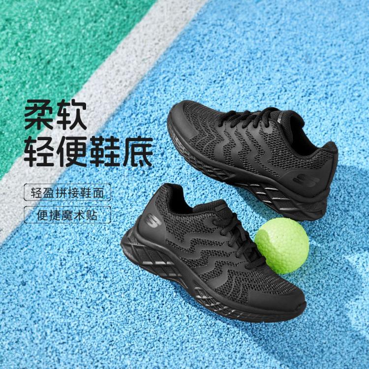 SKECHERS 斯凯奇 男童轻盈运动鞋 79元