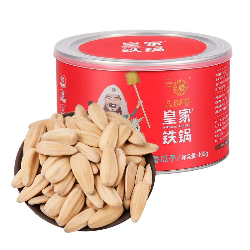 三胖蛋原味瓜子内蒙特产坚果休闲零食175g*3袋 原味瓜子175g3袋 ￥49