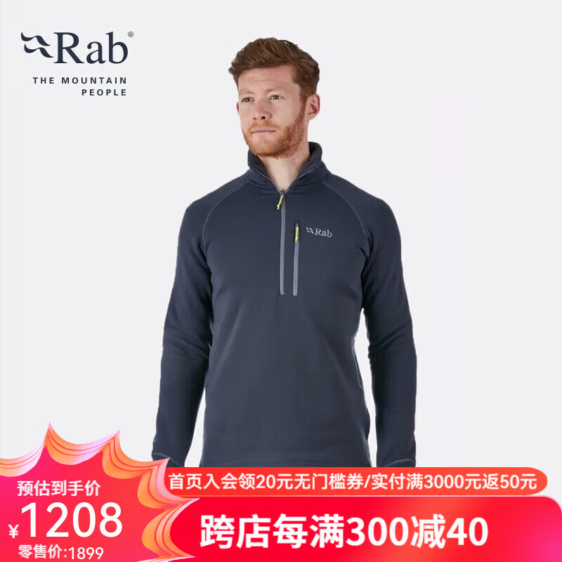 Rab 睿坡 男Power Stretch Pro弹力抓绒套头衫户外旅行探险保暖外套QFE-62 黑灰色 L