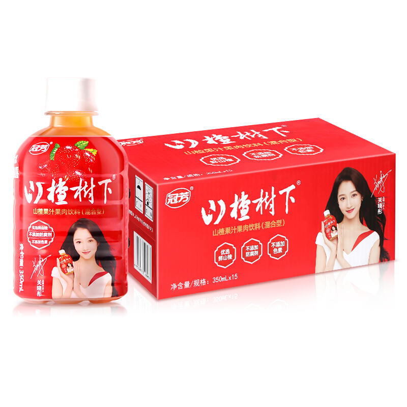 guanfang 冠芳 山楂树下350ml*15瓶 送礼整箱带礼袋 50.25元（需买2件，需用券）