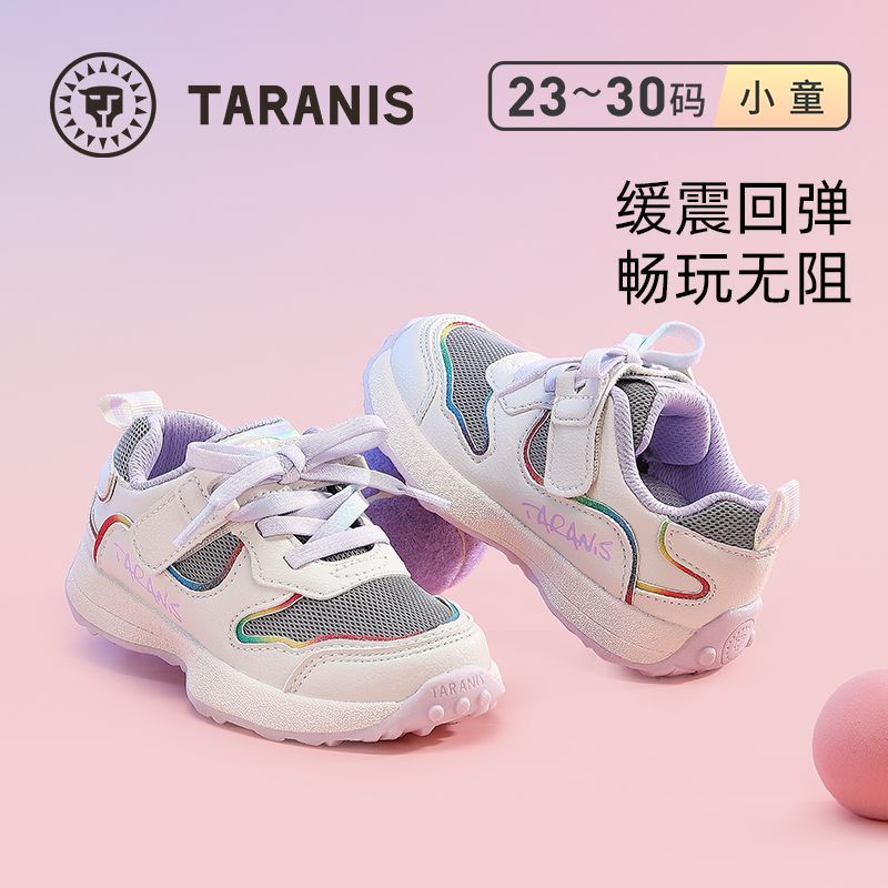 百亿补贴：TARANIS 泰兰尼斯 儿童运动鞋 198元