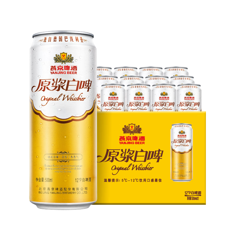 PLUS会员：燕京啤酒 12度原浆白啤500ml*12听 77.55元半夜（双重优惠）