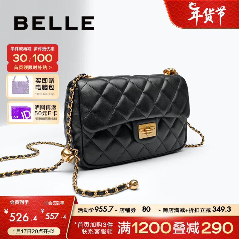 BeLLE 百丽 包包2024夏商场碎银几两小方包中号羊皮小香风斜挎包X6916BX4 黑色 F