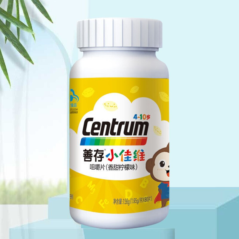 Centrum 善存 小佳维系列 咀嚼片 香甜柠檬味 80片 79元（需用券）