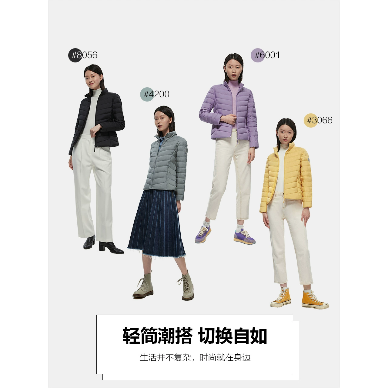 BOSIDENG 波司登 奥莱 女式短款轻薄羽绒服 ￥89