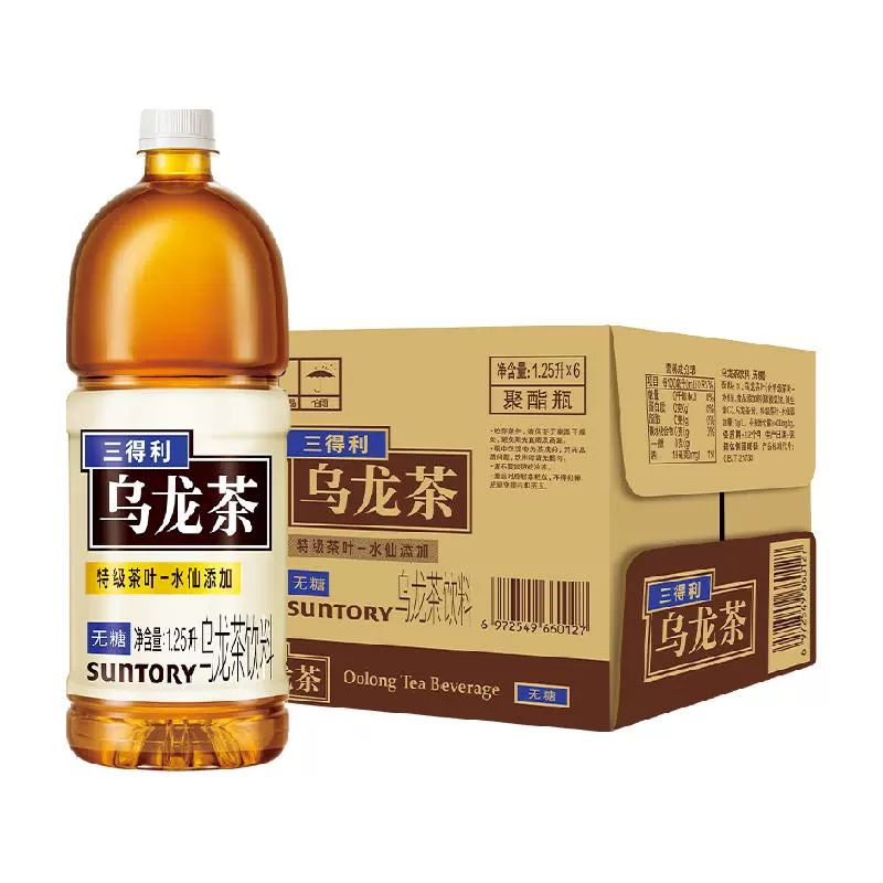 SUNTORY 三得利 无糖乌龙茶饮料整箱1250ml*6瓶 ￥39.75