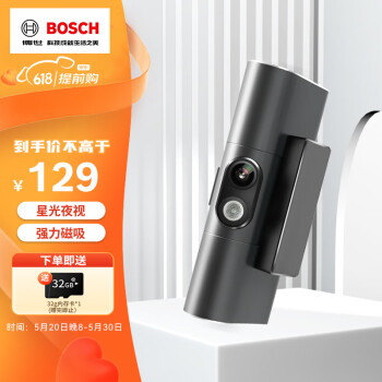 BOSCH 博世 G3 行车记录仪 单镜头 ￥129