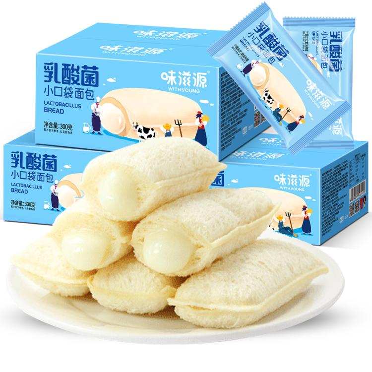 weiziyuan 味滋源 乳酸菌面包300gX3箱 21.5元