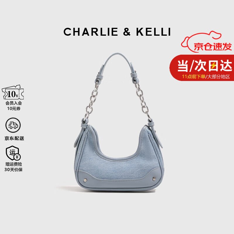 CHARLIE&KELLI CK品牌包包女包小众链条简约腋下包手提女士2024新款单肩 229元