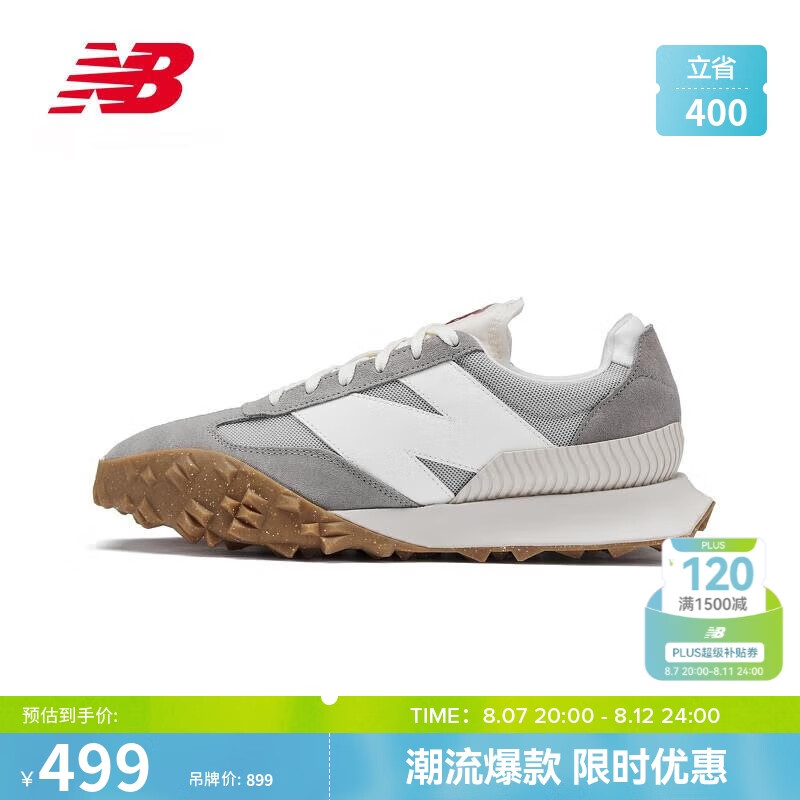 new balance 24年男鞋女鞋时尚百搭舒适休闲运动鞋XC72系列UXC72RF 46.5 468.36元（需