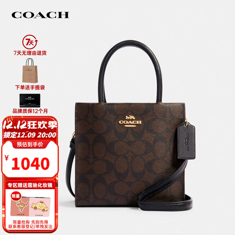 COACH 蔻驰 Cally17 女士经典老花琴谱包 5693 ￥919.15