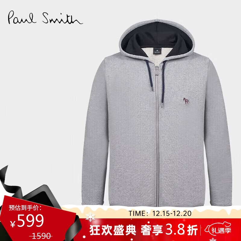 Paul Smith 保罗史密斯（paul smith）斑马系列男士PS运动拉链外套 499元（需用券