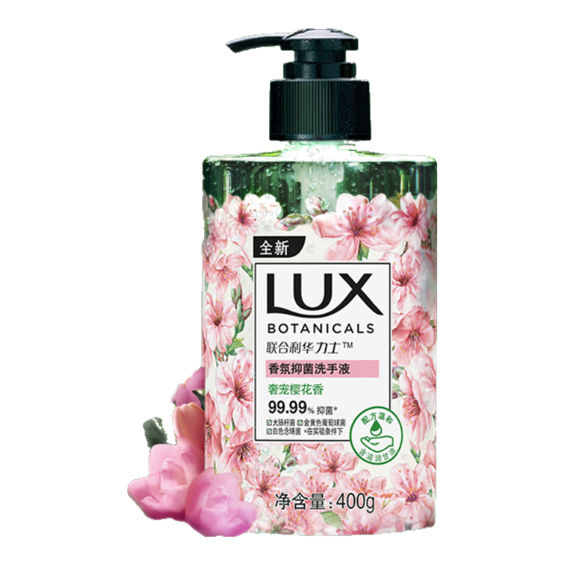 plus会员：力士(LUX)香氛抑菌洗手液 奢宠樱花香400G 1瓶 5.06元（需领券）