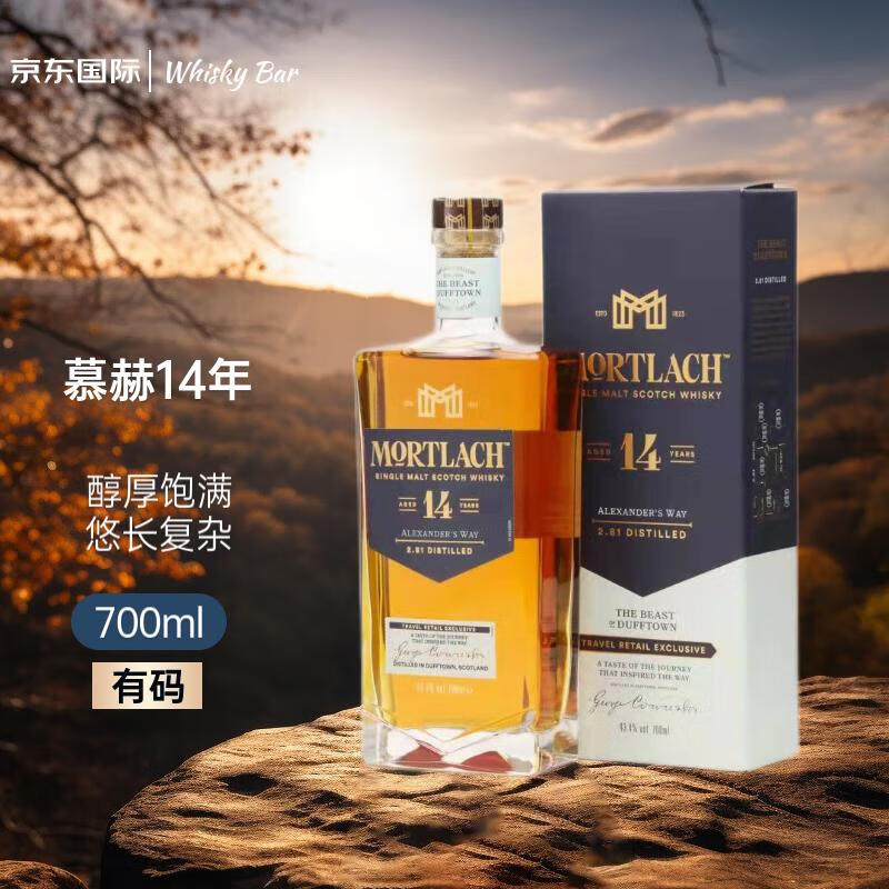 Mortlach 慕赫 14年 苏格兰 单一麦芽威士忌 洋酒 700ml 440元（需用券）