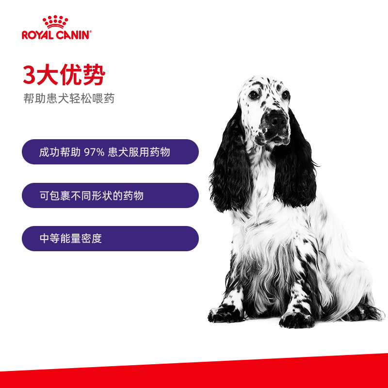 ROYAL CANIN 皇家 喂药灵犬PALD00中大型224g主动吃药 74.33元（需买3件，共222.99元