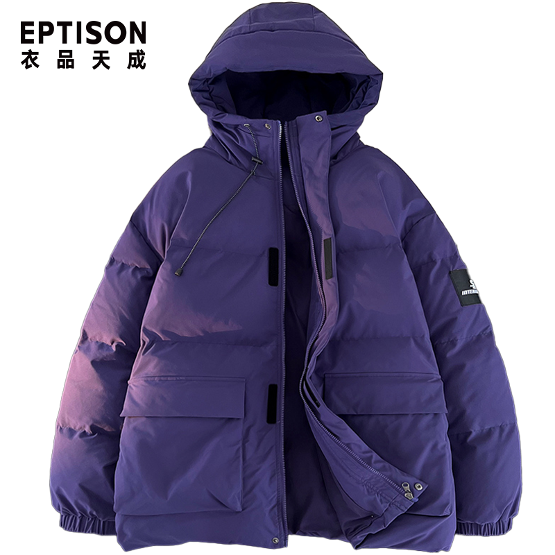 百亿补贴：EPTISON 衣品天成 连帽棉服外套男士冬季新款加厚保暖防风棉衣宽