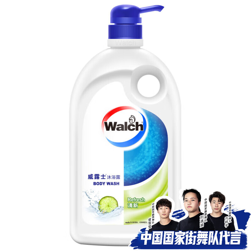 Walch 威露士 沐浴露 1000ml 19.9元包邮（需用券）