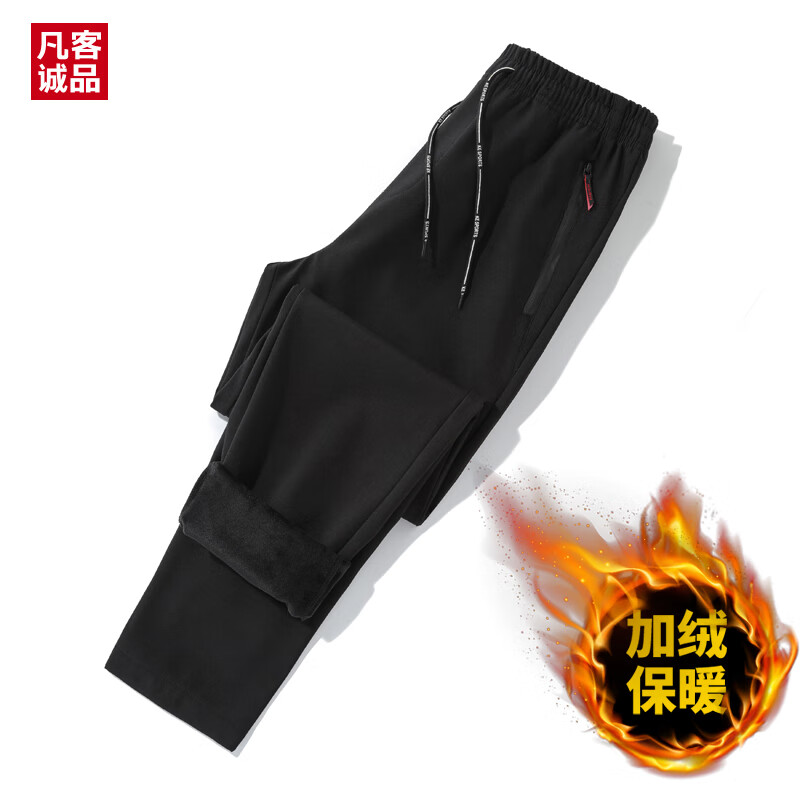 VANCL 凡客诚品 男士加绒休闲直筒裤 AF-8021 39.9元（需用券）