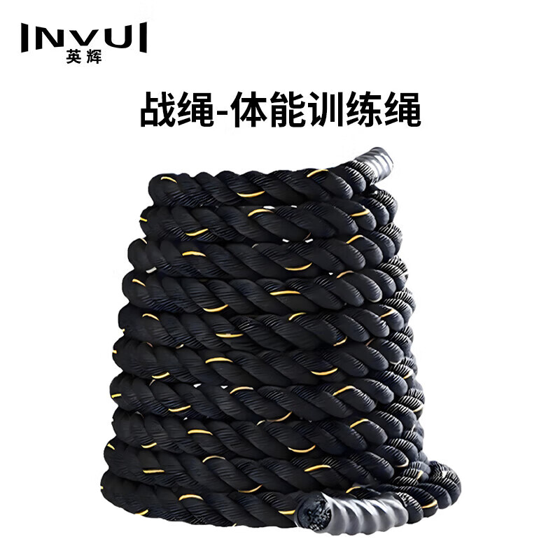 INVUI 英辉 战绳 格斗绳 38mm 9米 149元（需用券）