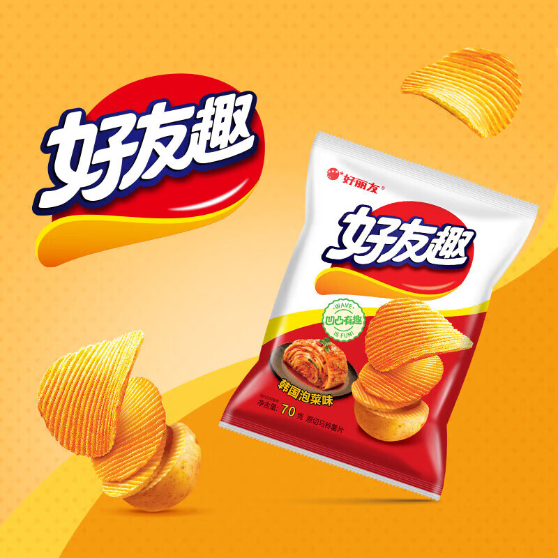 PLUS会员:好丽友 好友趣薯片 70g＊任口味5件 19.87元包邮（合3.97元/件）